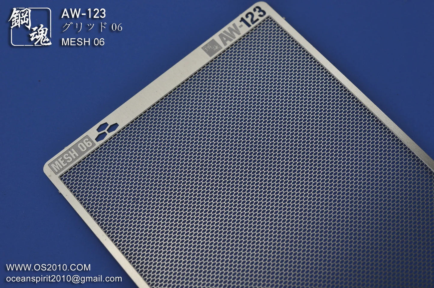 Madworks AW-123 Detail-up Mesh 06: Hex C