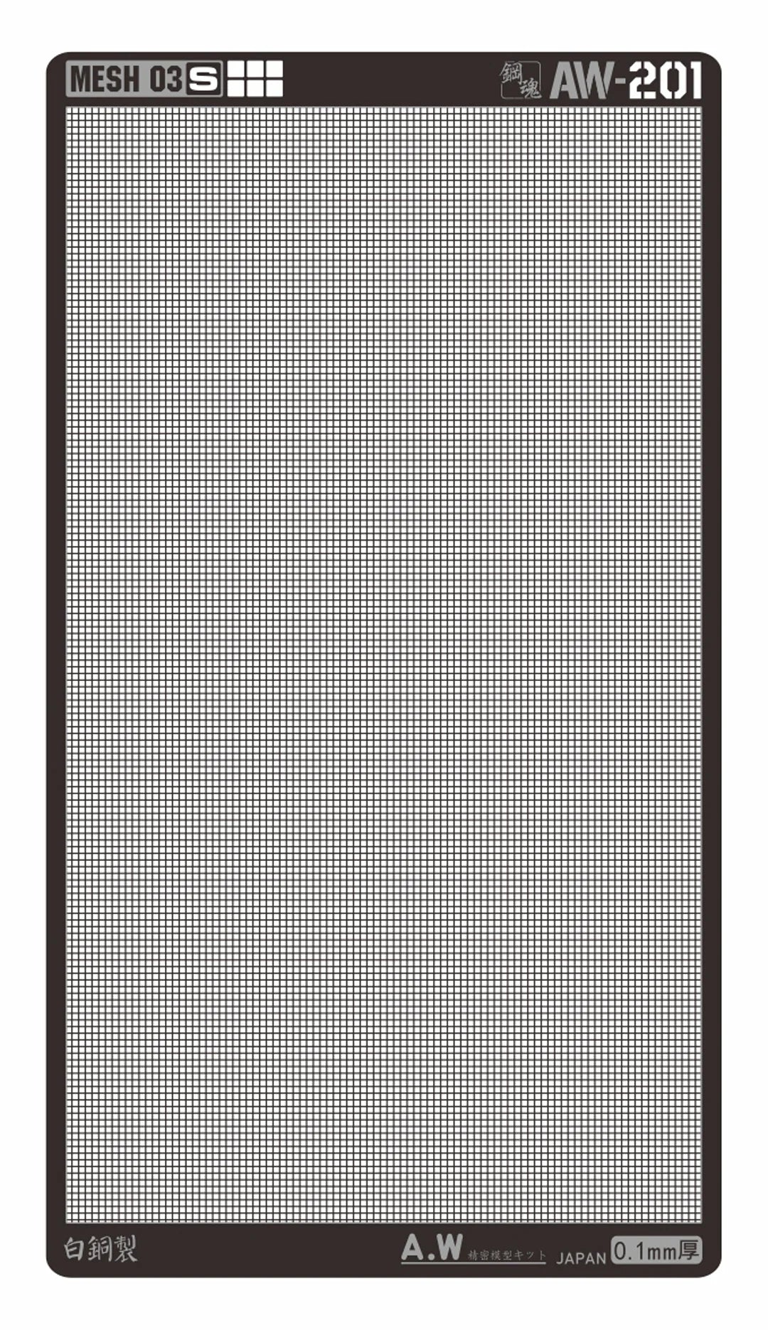 Madworks AW-201 Detail-up Mesh - Square (S)
