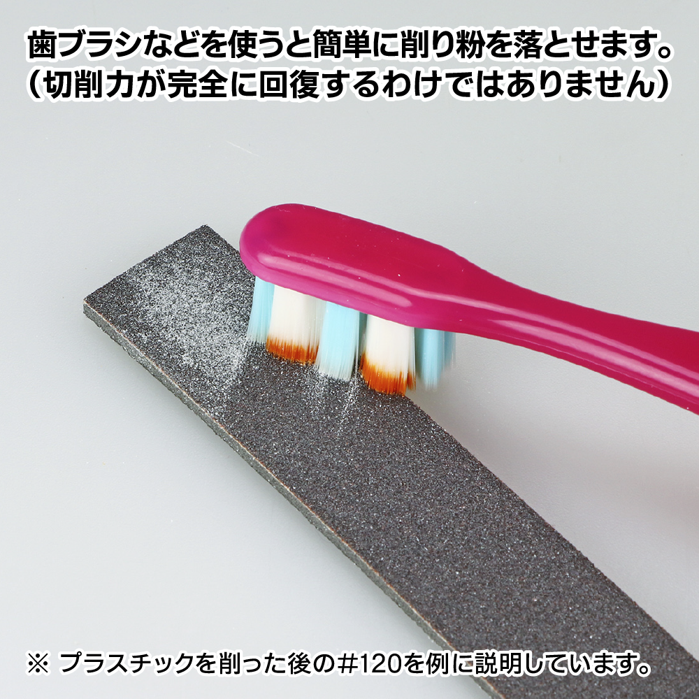Kamiyasu Sanding Stick #400-2mm (5pcs)
