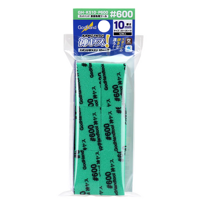 GodHand - Kamiyasu Sanding Stick #600-10mm