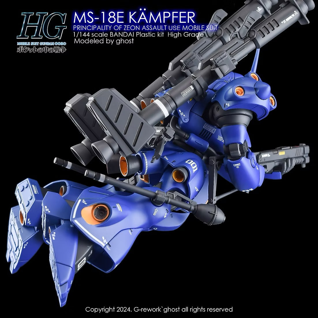 [HG] MS-18E KAMPFER Water Decal