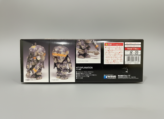 P.K.A.Ausf N-1 Nixe (Plastic model)