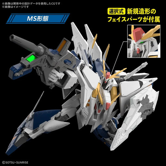 (PRE-ORDER) HG 1/144 Xi Gundam