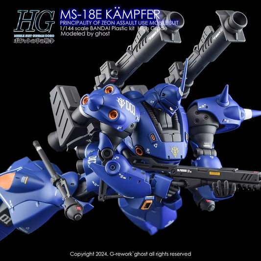 [HG] MS-18E KAMPFER Water Decal