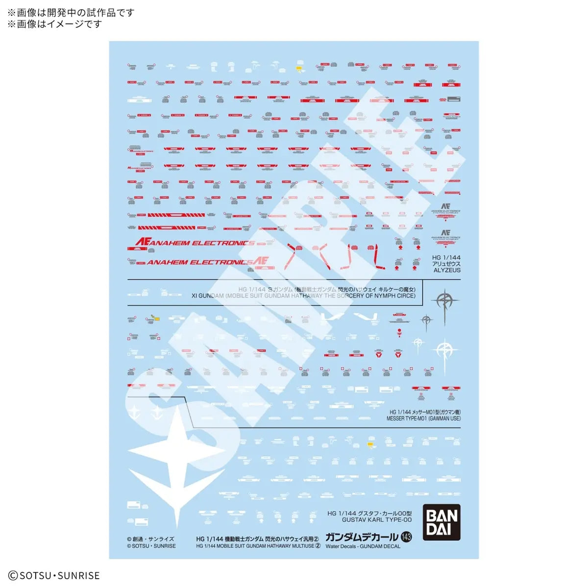 (PRE-ORDER) Gundam Decal 143 Hathaway Multiuse ②