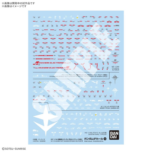 (PRE-ORDER) Gundam Decal 143 Hathaway Multiuse ②