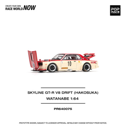 POPRACE 1/64 Skyline GT-R V8 Drift (Hakosuka) Watanabe PR640075