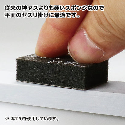 GodHand - Kamiyasu Sanding Stick #400-10mm