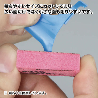 GodHand - Kamiyasu Sanding Stick #400-10mm