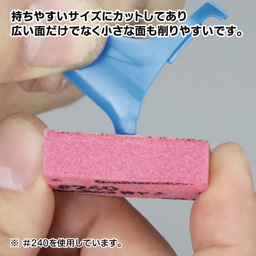 GodHand - Kamiyasu Sanding Stick #800-10mm