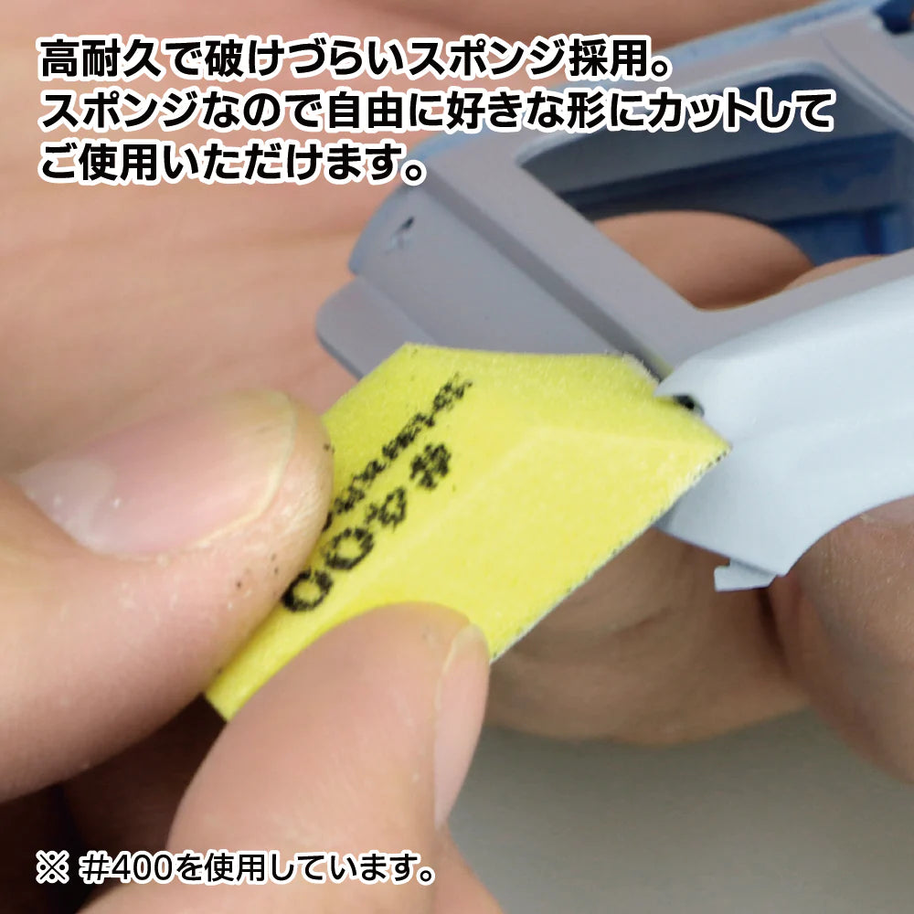 GodHand - Kamiyasu Sanding Stick #400-10mm