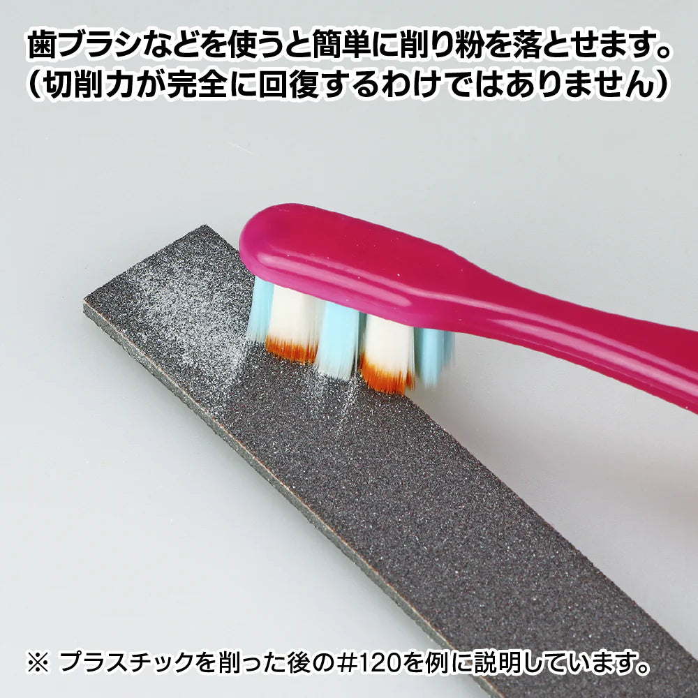 GodHand - Kamiyasu Sanding Stick #400-10mm