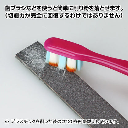 GodHand - Kamiyasu Sanding Stick #400-10mm