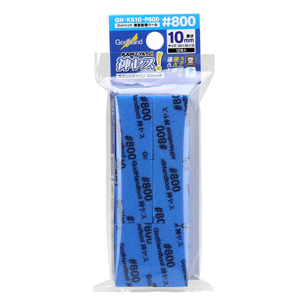 GodHand - Kamiyasu Sanding Stick #800-10mm