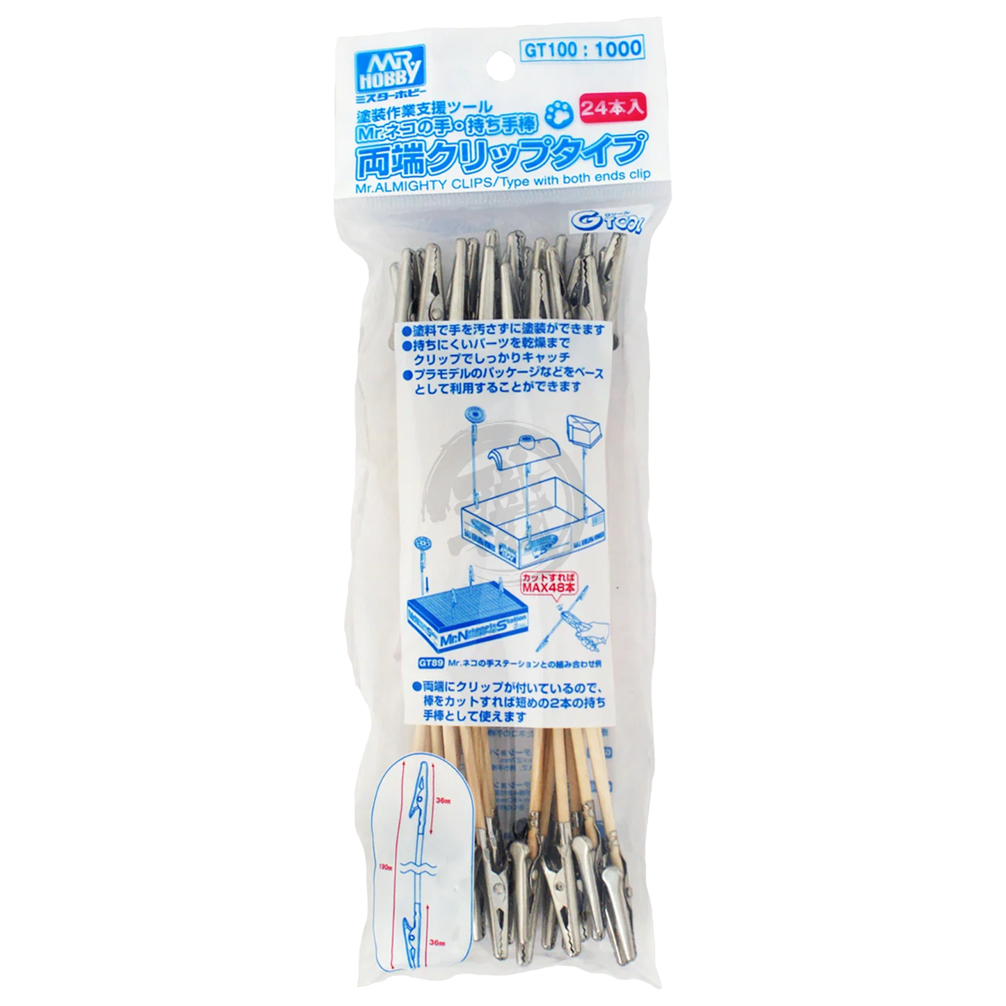 Mr Almighty Clip Stick Clip Both Ends Pack of 24 GT100