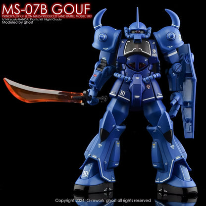 [HG] MS-07B GOUF Water Decal