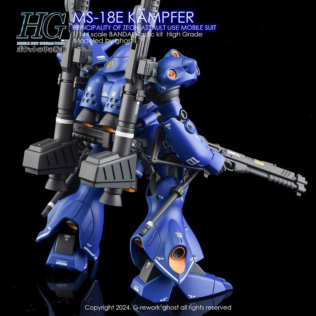 [HG] MS-18E KAMPFER Water Decal