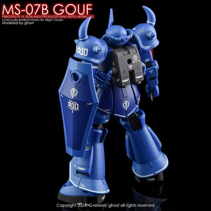 [HG] MS-07B GOUF Water Decal