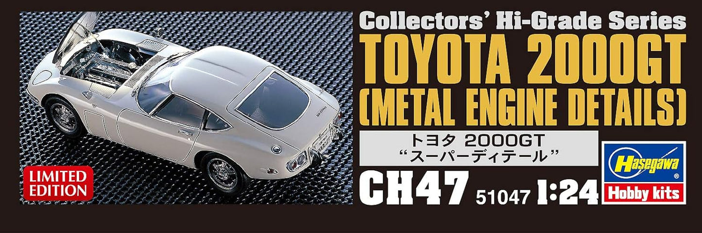 1/24 TOYOTA 2000GT [METAL ENGINE DETAILS]
