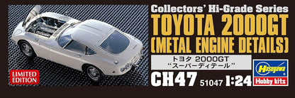 1/24 TOYOTA 2000GT [METAL ENGINE DETAILS]