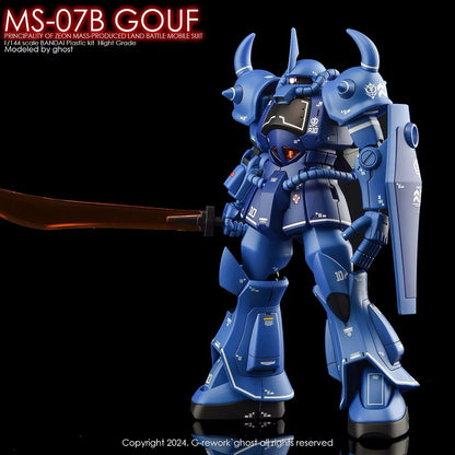 [HG] MS-07B GOUF Water Decal