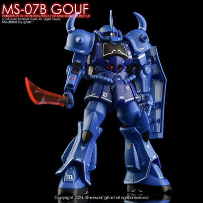 [HG] MS-07B GOUF Water Decal