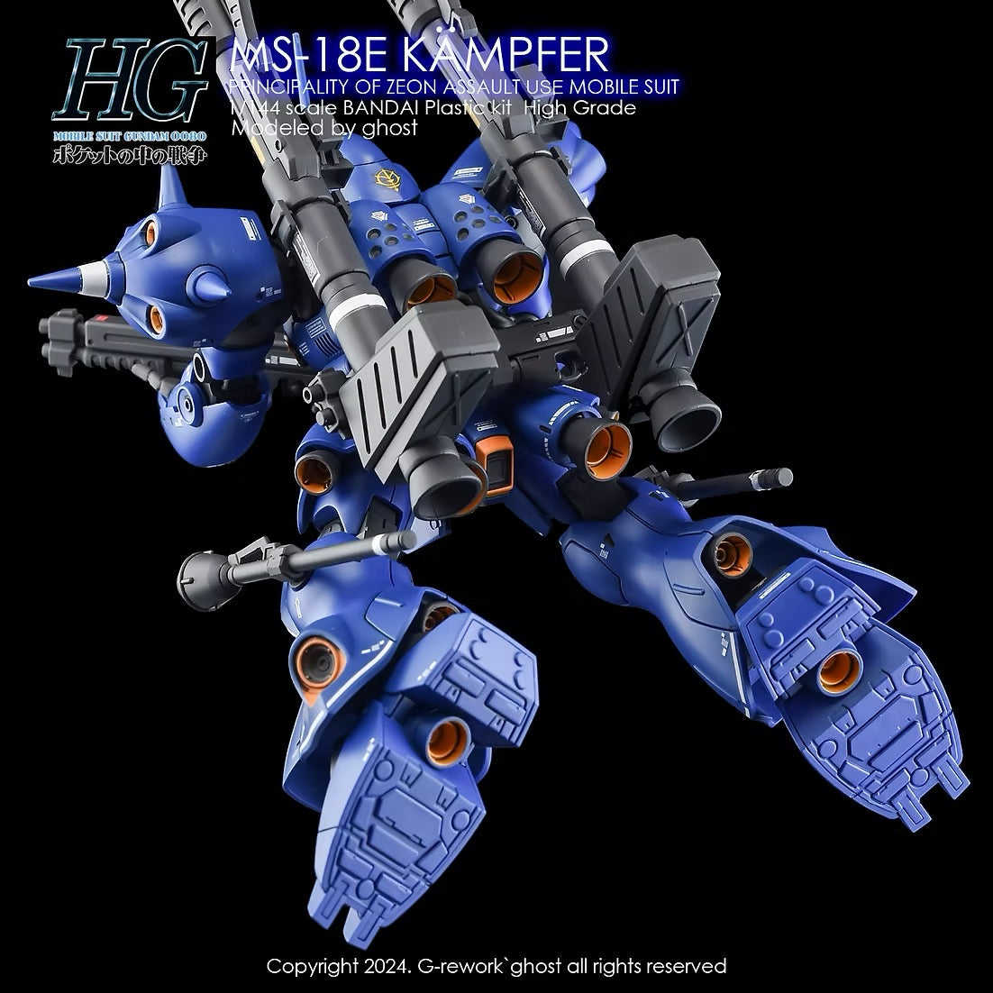 [HG] MS-18E KAMPFER Water Decal