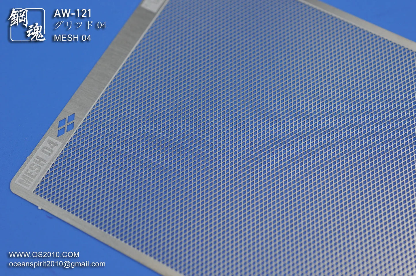 Madworks AW-121 Detail-up Mesh 04: Diamond