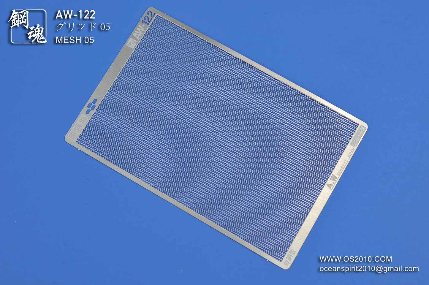 Madworks AW-122 Detail-up Mesh 05: Hex B