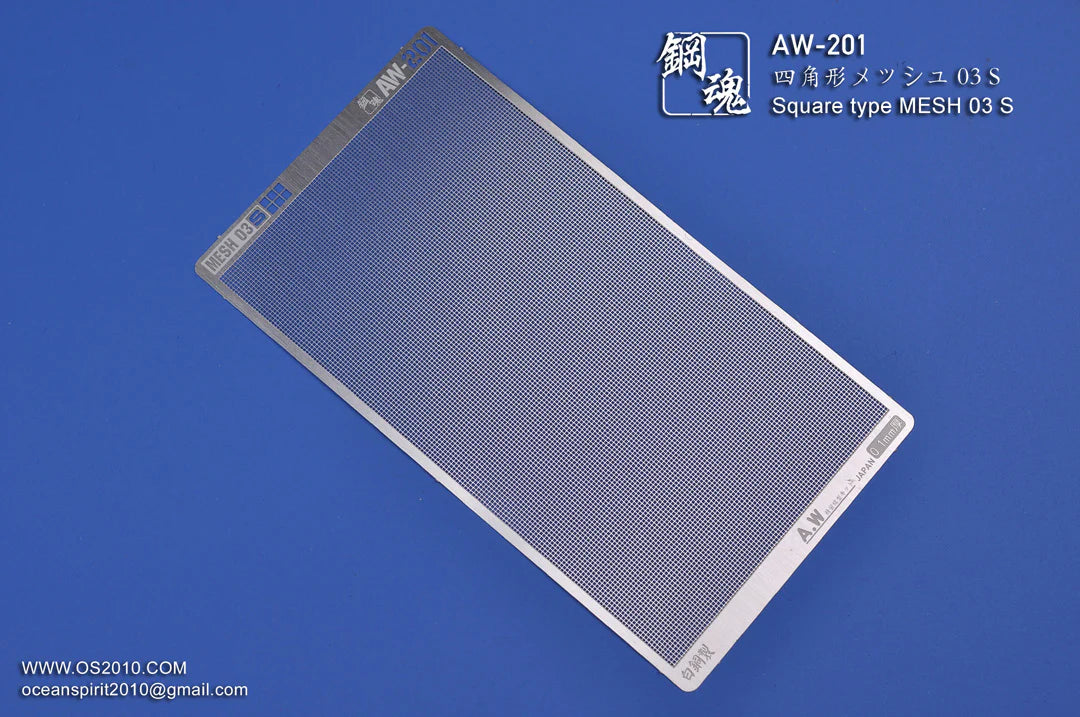 Madworks AW-201 Detail-up Mesh - Square (S)