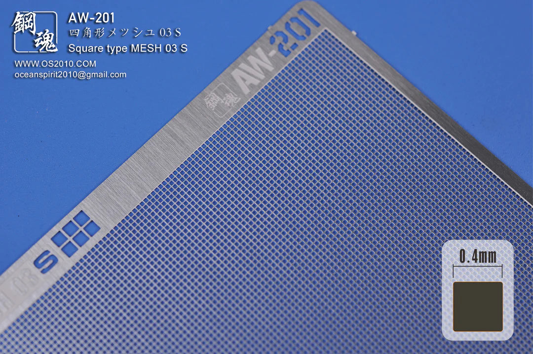 Madworks AW-201 Detail-up Mesh - Square (S)