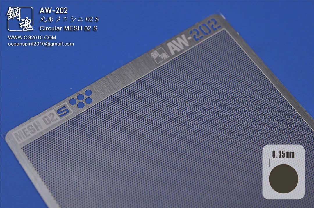 Madworks AW-202 Detail-up Mesh - Hex (S)