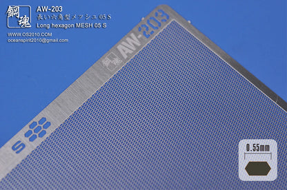 Madworks AW-203 Detail-up Mesh 06: Hex C (S)