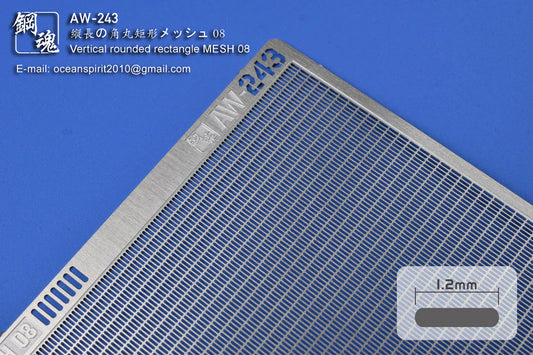 Madworks AW-243 Vertical Rounded Rectangle Mesh 08 (1.2mm)