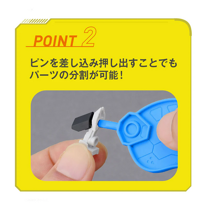 BANDAI SPIRITS Parts Separator