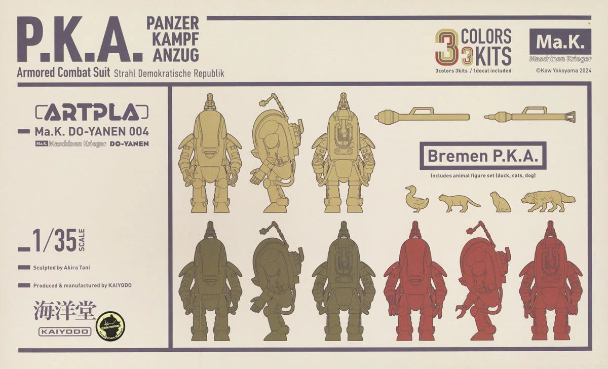 ARTPLA Ma.K. D0-YANEN 004 Bremen P.K.A. 1/35 (3 Colors / 3 Kits)