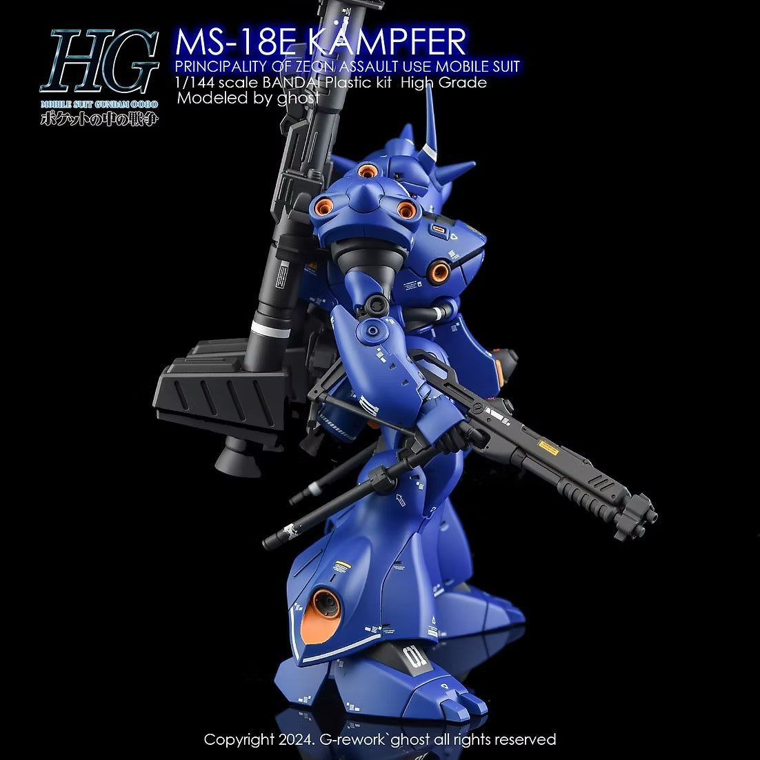 [HG] MS-18E KAMPFER Water Decal