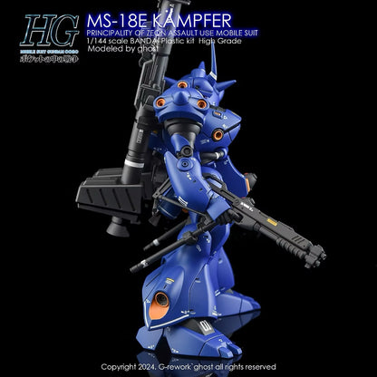[HG] MS-18E KAMPFER Water Decal