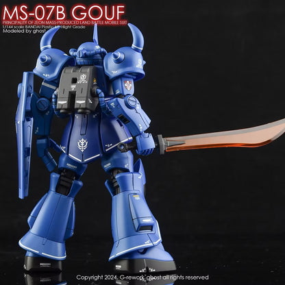 [HG] MS-07B GOUF Water Decal