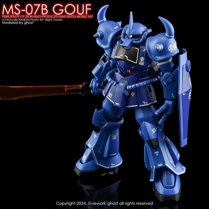 [HG] MS-07B GOUF Water Decal