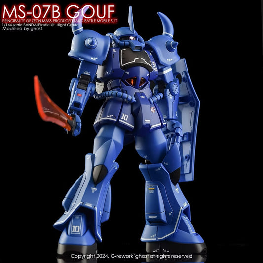 [HG] MS-07B GOUF Water Decal