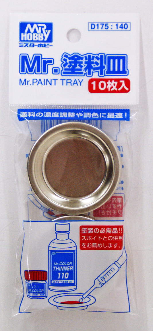 GSI Creos Mr.Hobby D175 Mr. Paint Tray (10 Pieces)