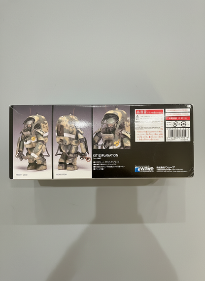 1/20 Panzer Kampf Anzug Ausf F FRIEDRICH