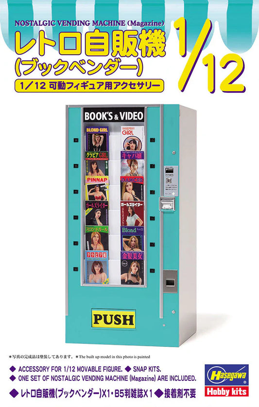 FA13 - Nostalgic Vending Machine (Magazine) Model Kit 1/12