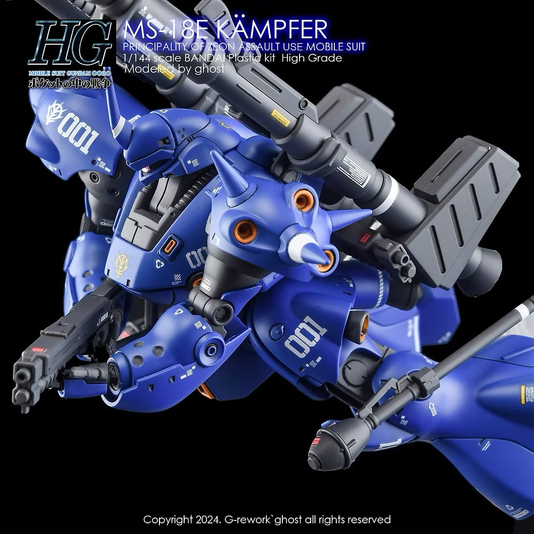 [HG] MS-18E KAMPFER Water Decal