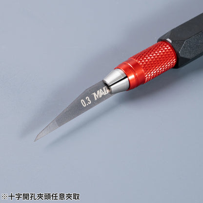 MH-16 Low Cost Multifunction Model's Handle (Red)