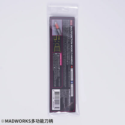 MH-16 Low Cost Multifunction Model's Handle (Red)