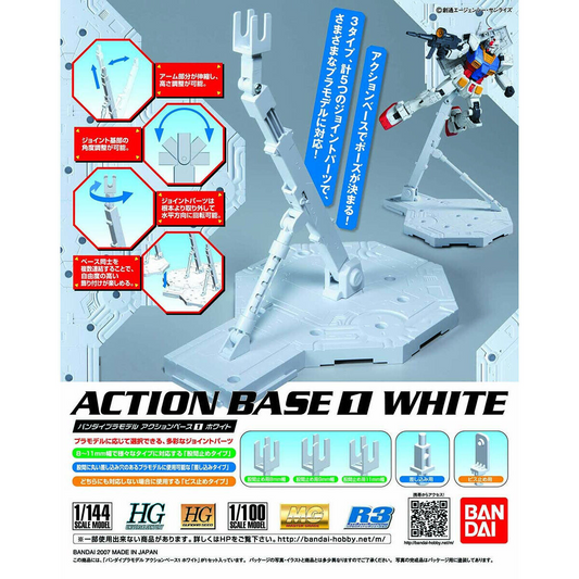 Action Base 1/100 White