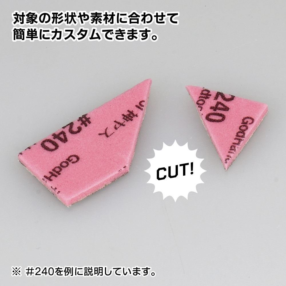 Kamiyasu Sanding Stick #400-2mm (5pcs)