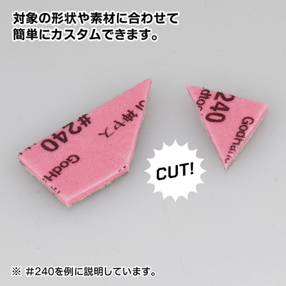 Kamiyasu Sanding Stick #400-2mm (5pcs)